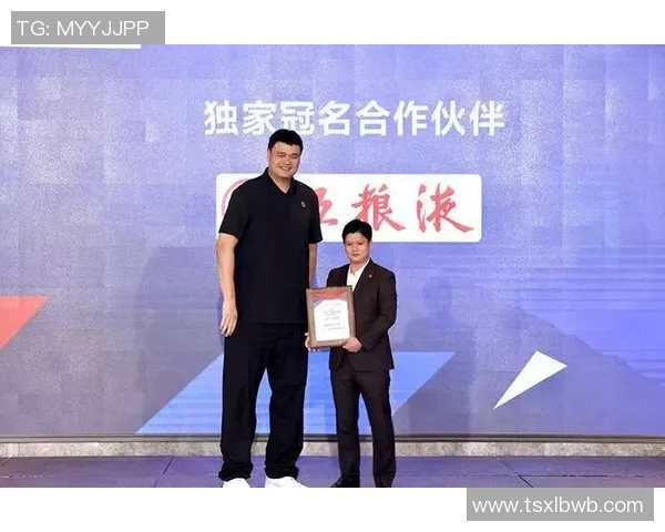 姚明盛帆携手共进推动中国篮球发展新篇章