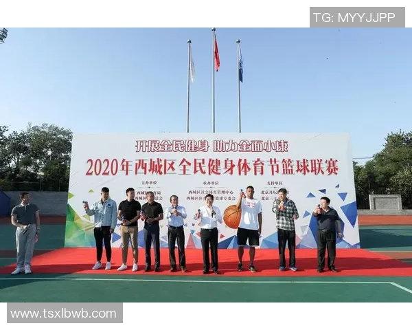 姚明织带补助助力青少年体育发展提升全民健身热情 姚明织带补助助力青少年体育发展提升全民健身热情
