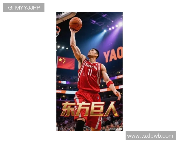 足球巨星姚明谈体育精神与足球发展的深刻见解