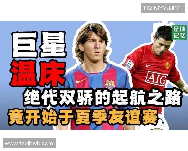 姚明与古巨基的友谊之路:跨界合作与共同梦想的精彩故事 姚明与古巨基的友谊之路:跨界合作与共同梦想的精彩故事