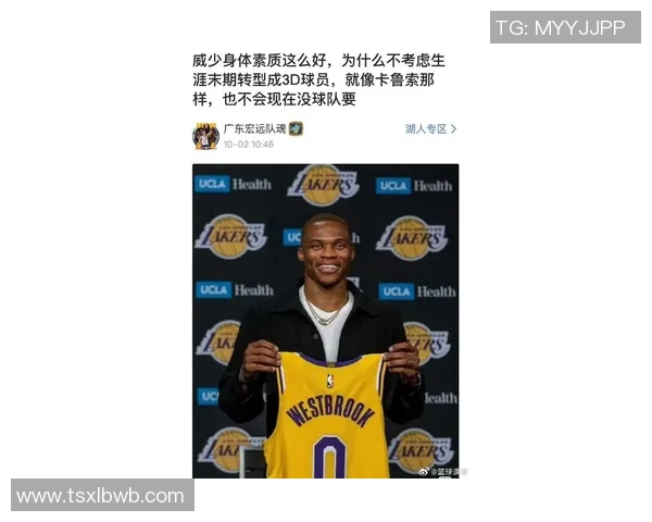 威少被姚明激励重返巅峰展现篮球精神与友谊的力量 威少被姚明激励重返巅峰展现篮球精神与友谊的力量
