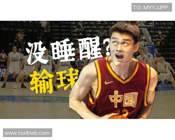 姚明在东莞的篮球之旅与城市发展的深度交融与启示