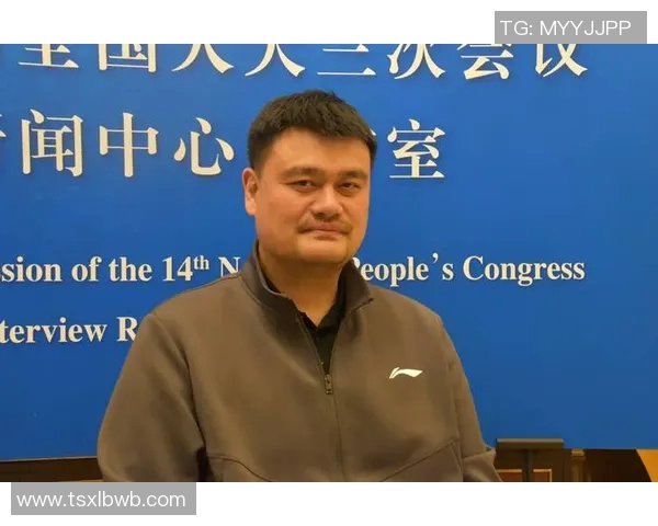 姚明小管家助力青少年篮球梦想培养与成长之路探索