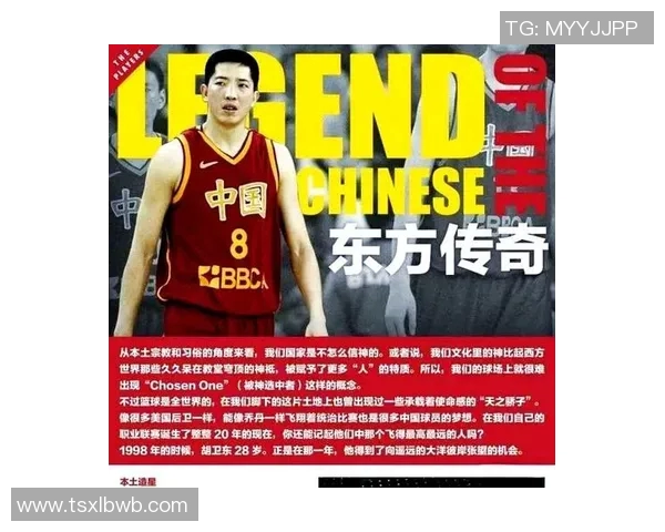 篮球明星的辉煌历程与成就分析及其对年轻人的激励作用 篮球明星的辉煌历程与成就分析及其对年轻人的激励作用